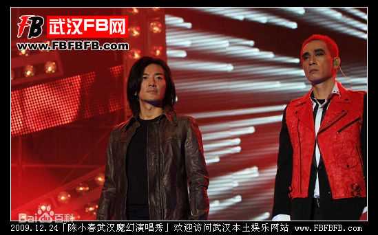 陈小春(Jordan chan)武汉魔幻演唱秀图册