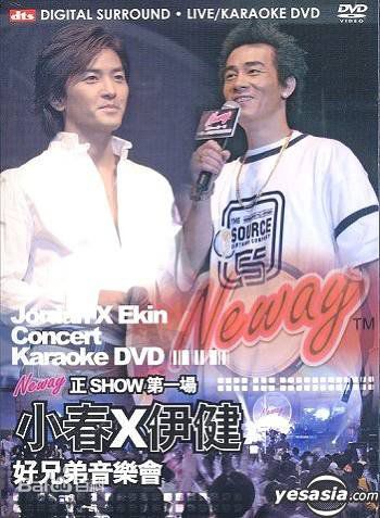 陈小春(Jordan chan)小春x伊健好兄弟演唱会前后照片