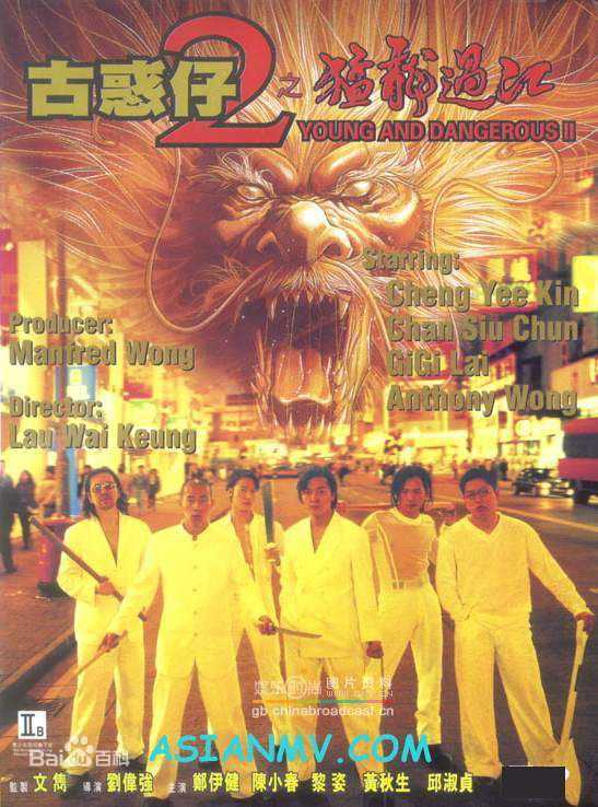 陈小春(Jordan chan)夜半1点钟素颜照相册