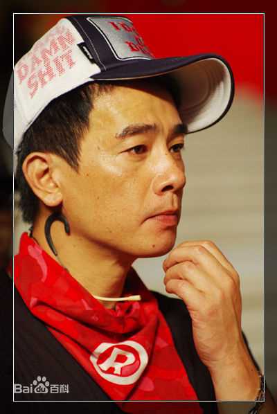 陈小春(Jordan chan)参加活动照片（2008-2009年）图册