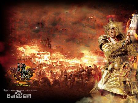 高清陈小春(Jordan chan)在代言游戏《诸侯》照片中的图集