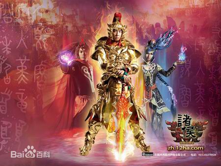 高清陈小春(Jordan chan)在代言游戏《诸侯》照片中的图集