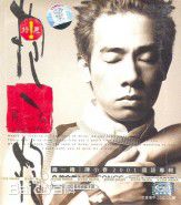 高清陈小春(Jordan chan)性感图片