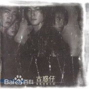 高清陈小春(Jordan chan)性感图片