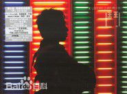 高清陈小春(Jordan chan)性感图片