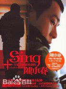 高清陈小春(Jordan chan)性感图片