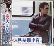 高清陈小春(Jordan chan)性感图片