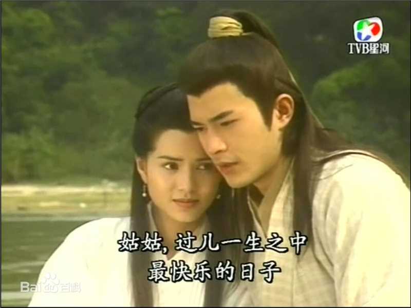 最全李若彤(Carman Lee)在1995年《神雕侠侣》小龙女中的相册