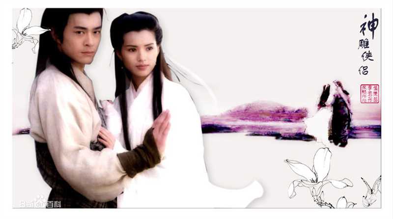 最全李若彤(Carman Lee)在1995年《神雕侠侣》小龙女中的相册