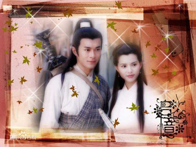 最全李若彤(Carman Lee)在1995年《神雕侠侣》小龙女中的相册