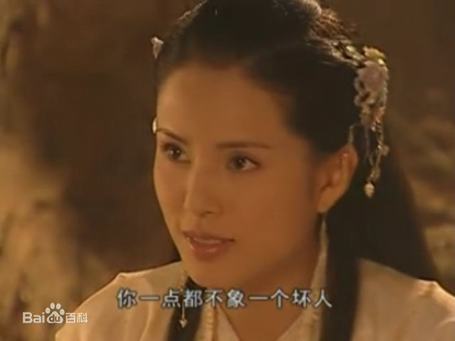 最优质李若彤(Carman Lee)在2003年《武当》沈蓉中的相册