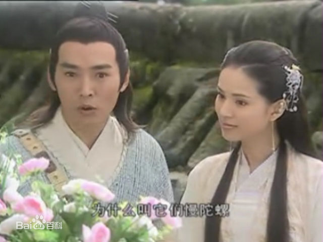 最优质李若彤(Carman Lee)在2003年《武当》沈蓉中的相册