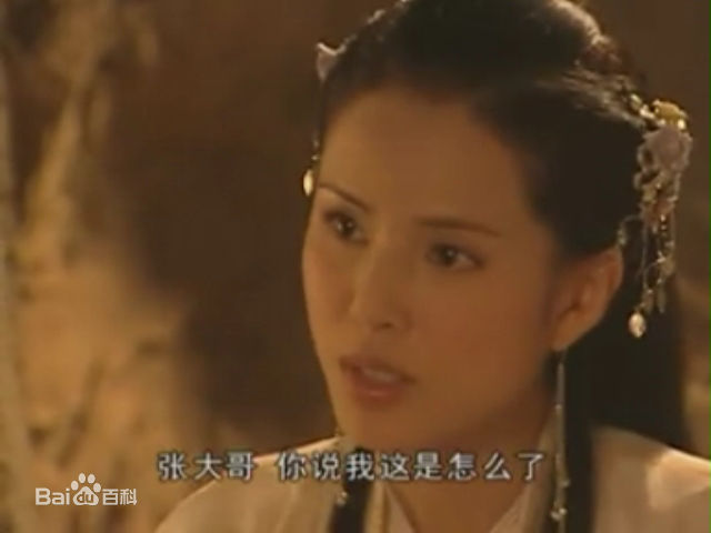 最优质李若彤(Carman Lee)在2003年《武当》沈蓉中的相册