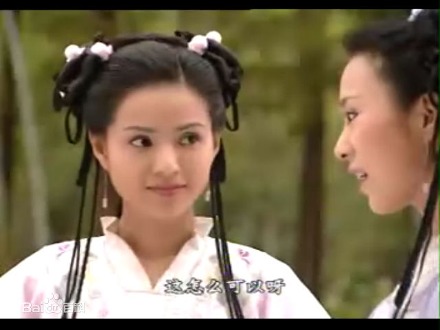 最优质李若彤(Carman Lee)在2001年《秋香》陆昭容（秋香）中的相册