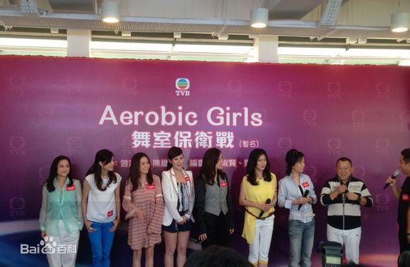 高清李若彤(Carman Lee)在2013年至2014年电视剧《女人俱乐部》中的图册