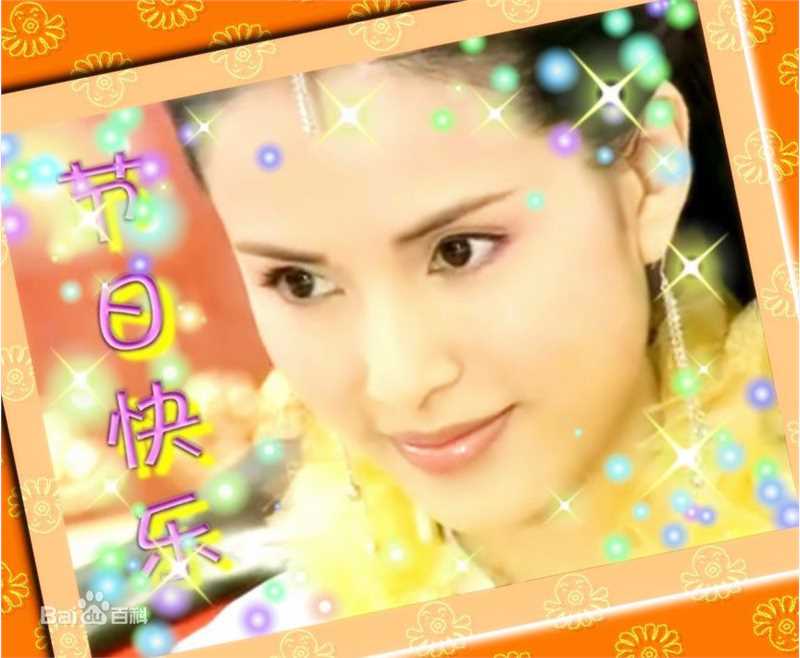 李若彤(Carman Lee)精彩图册2