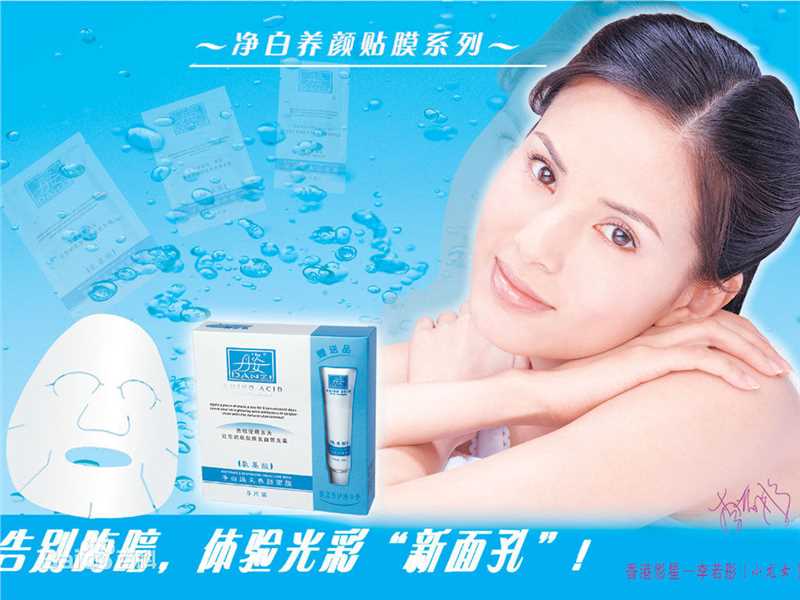 李若彤(Carman Lee)精彩图册2