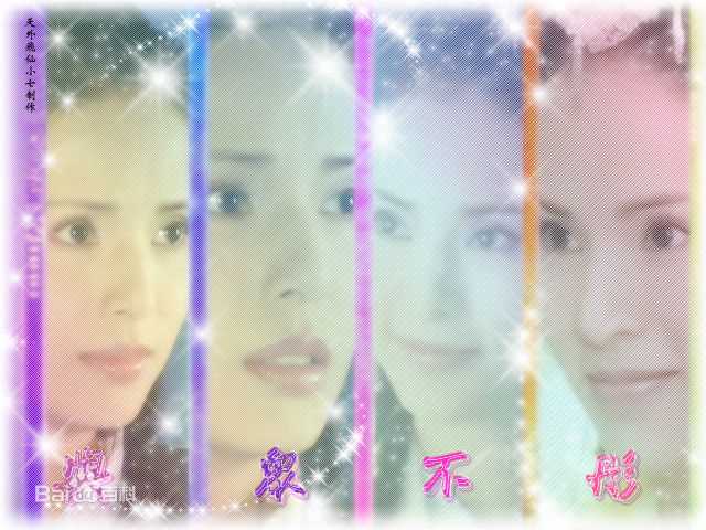 最全李若彤(Carman Lee)精彩图册