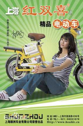 李若彤(Carman Lee)广告代言性感图片图集