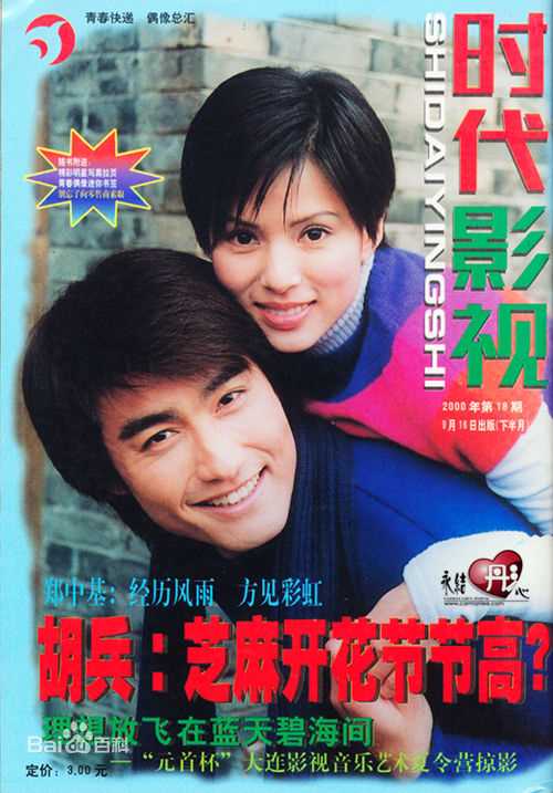 最优质李若彤(Carman Lee)精彩图册