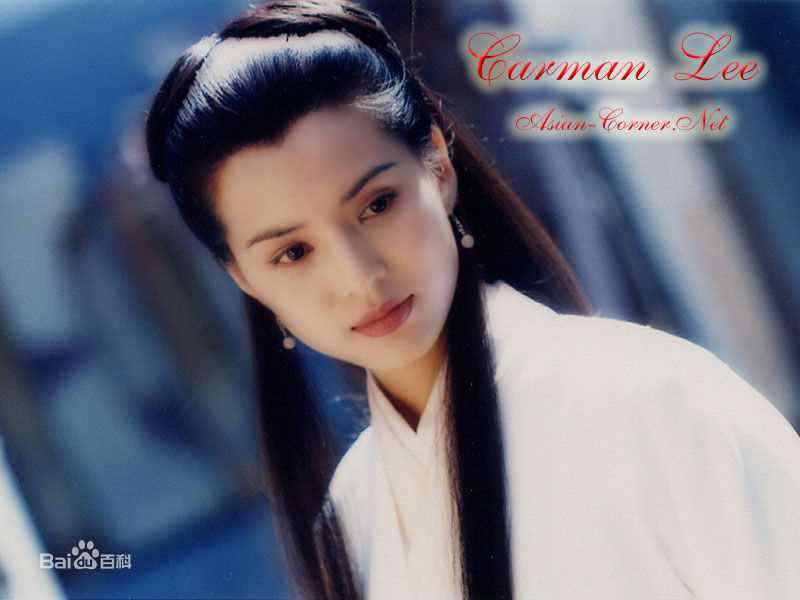 最优质李若彤(Carman Lee)精彩图册2