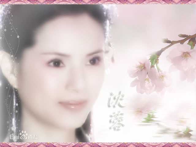 精选李若彤(Carman Lee)精彩图册