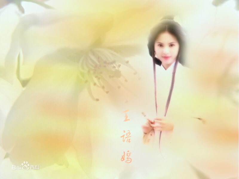 最全李若彤(Carman Lee)精彩图册