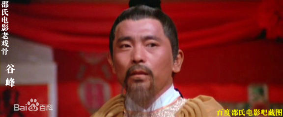 谷峰最优质剧照