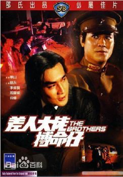 谷峰TVB演员影视作品生活照相册