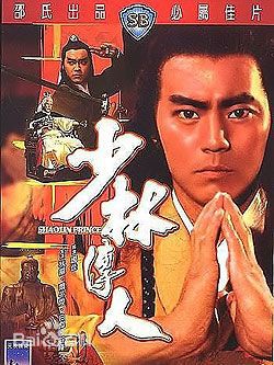 谷峰TVB演员影视作品生活照相册