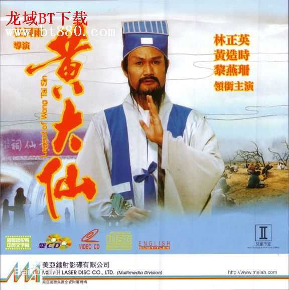 谷峰TVB演员影视作品生活照相册