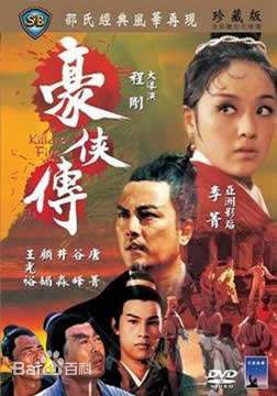 谷峰TVB演员影视作品生活照相册