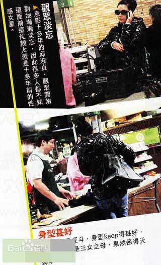 最全邱淑贞(Chingmy Yau)精彩图册