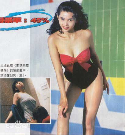 精选邱淑贞(Chingmy Yau)精彩图册