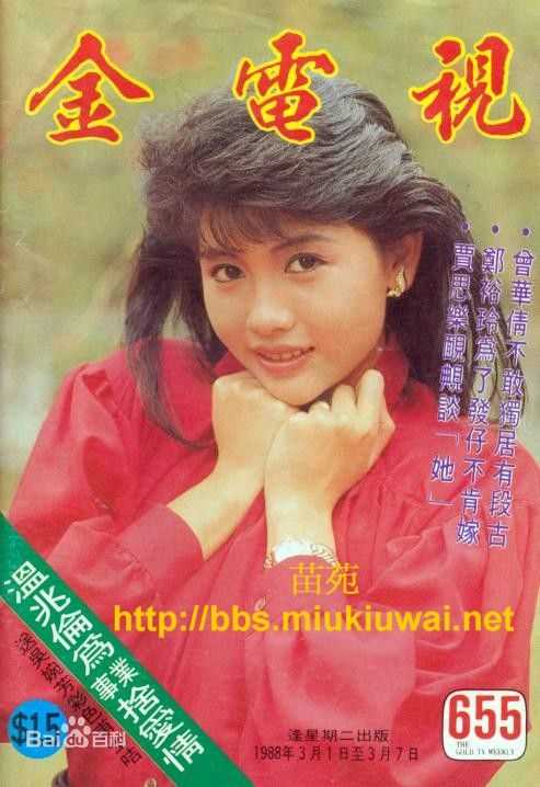 高清邱淑贞(Chingmy Yau)精彩图册