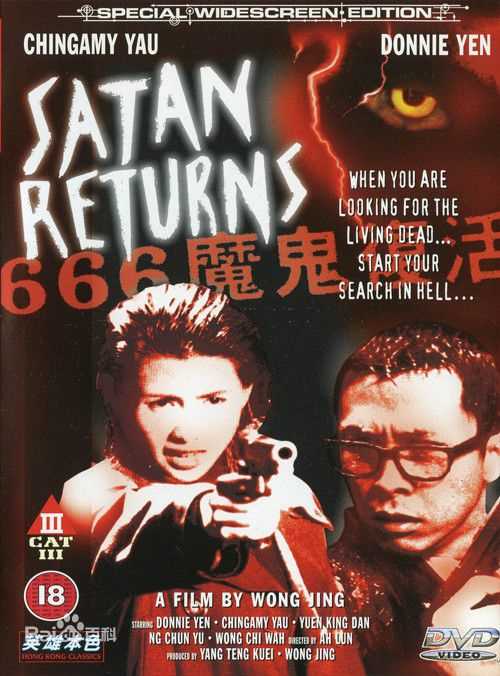 最全邱淑贞(Chingmy Yau)壁纸