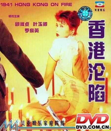 最全邱淑贞(Chingmy Yau)壁纸