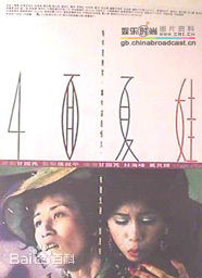 最全邱淑贞(Chingmy Yau)壁纸