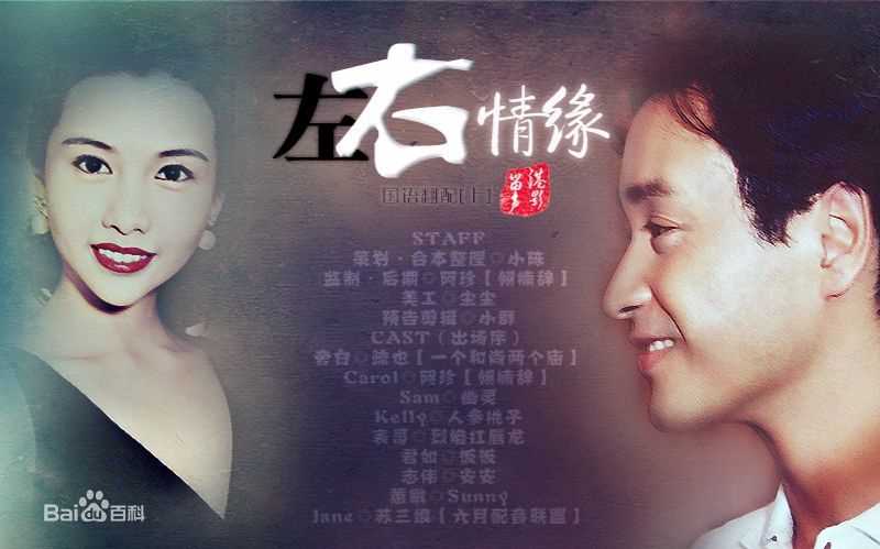 最全邱淑贞(Chingmy Yau)壁纸