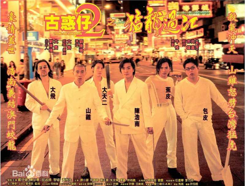 最全邱淑贞(Chingmy Yau)壁纸