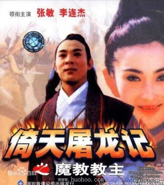 最全邱淑贞(Chingmy Yau)壁纸