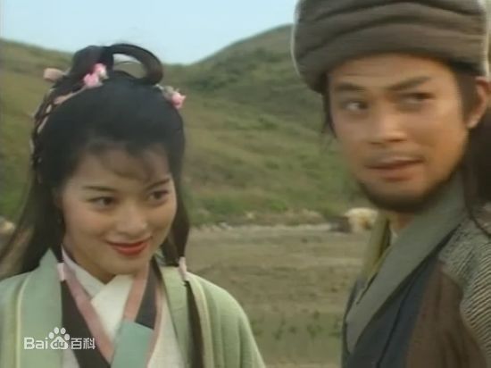 刘锦玲《天龙八部》剧照