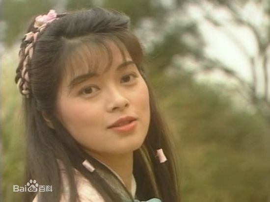 刘锦玲《天龙八部》剧照