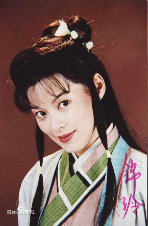 最优质刘锦玲精彩图册