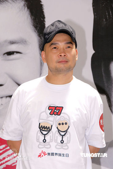 葛民辉(Eric Kot Man Fai)生活照