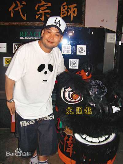 葛民辉(Eric Kot Man Fai)生活照