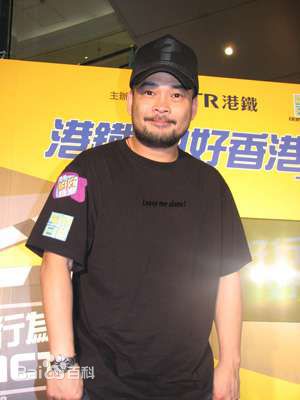 葛民辉(Eric Kot Man Fai)生活照