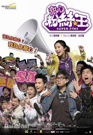 葛民辉(Eric Kot Man Fai)前后照片