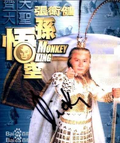 葛民辉(Eric Kot Man Fai)前后照片