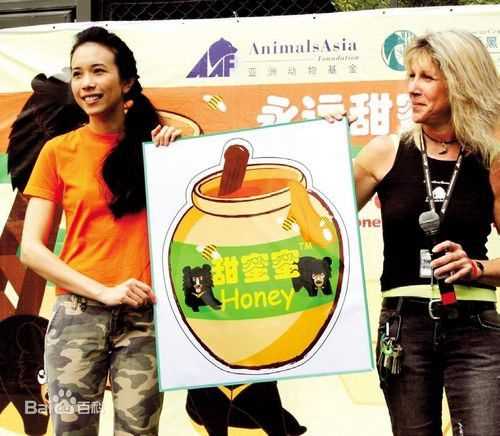 莫文蔚(Karen Mok)担任“拯救黑熊爱心大使”图片图册